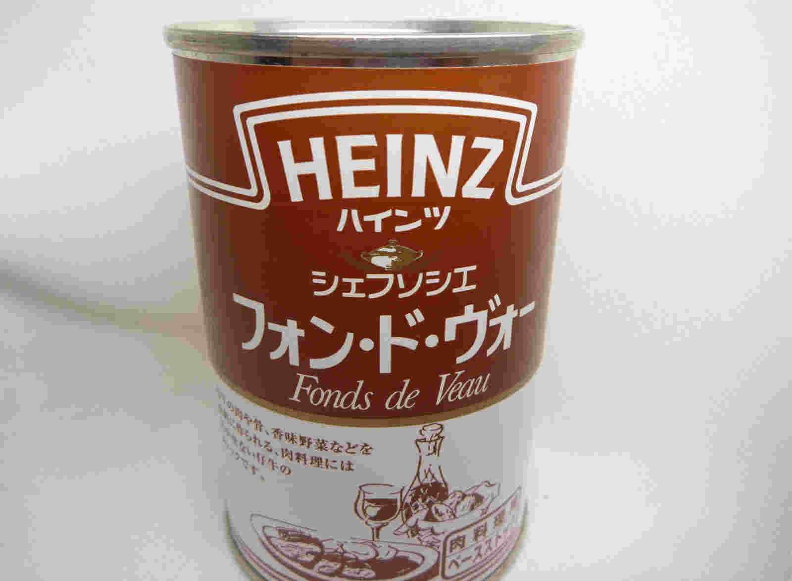フォンドヴォーの缶詰