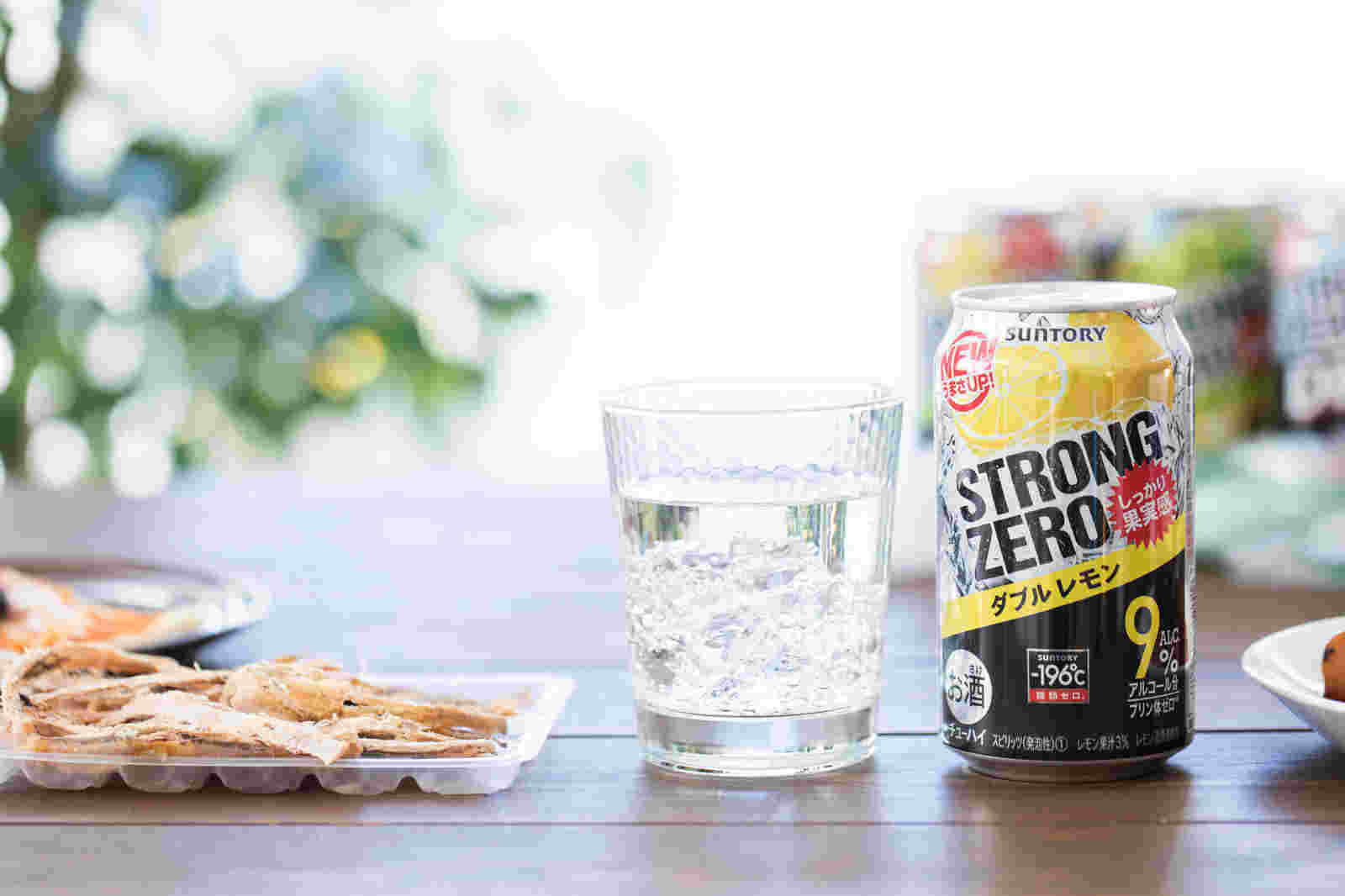 グラスに入れたストロングゼロとつまみのするめ