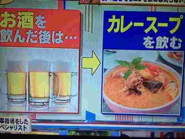 伊達式帳消しダイエット