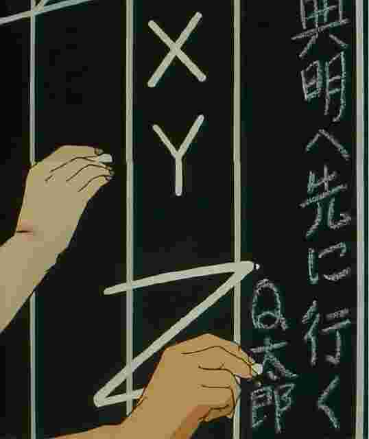 駅の伝言板にxyzと書いているアニメのシーン