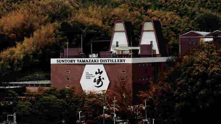 サントリー山崎蒸留所