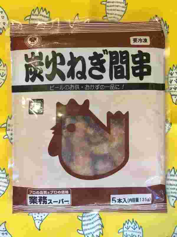 テーブルの上に置かれている焼き鳥の袋