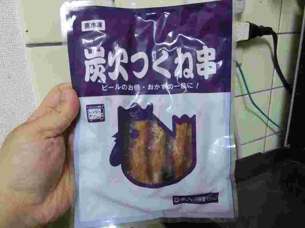 手に持った焼き鳥の袋