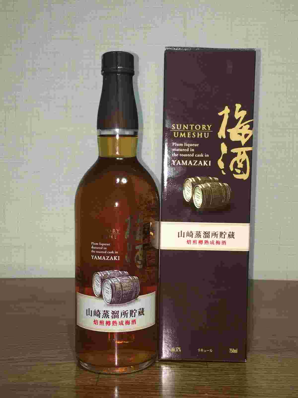 サントリーの山崎梅酒のボトルと函