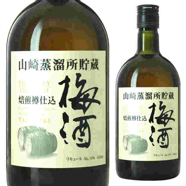 山崎梅酒のボトル