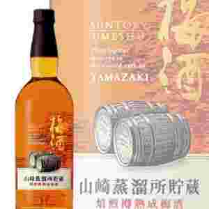 山崎蒸留所貯蔵焙煎樽熟成梅酒17%750mlのボトル