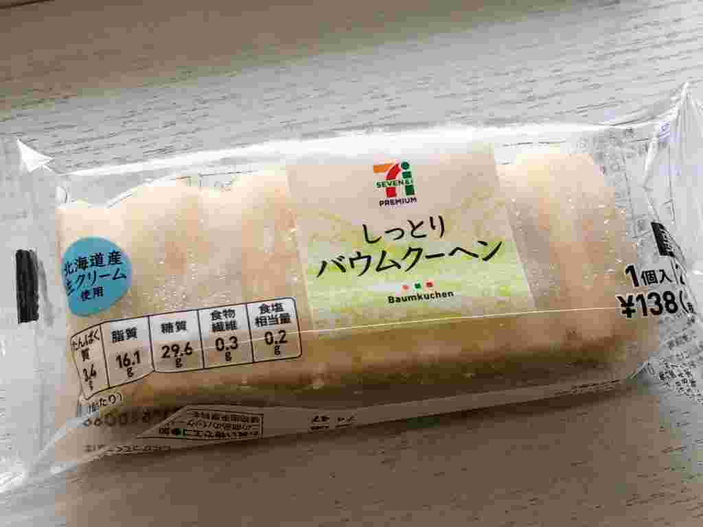 セブンイレブンのしっとりバウムクーヘン