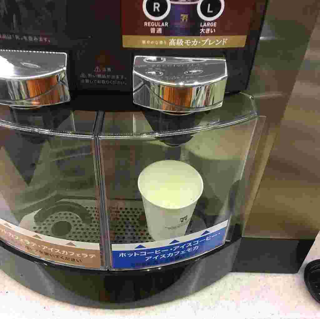 セブンのホットコーヒー
