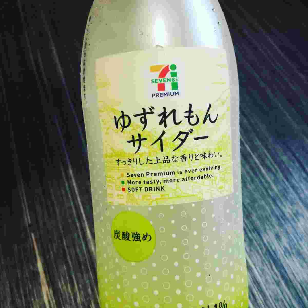 ゆずれもんサイダー