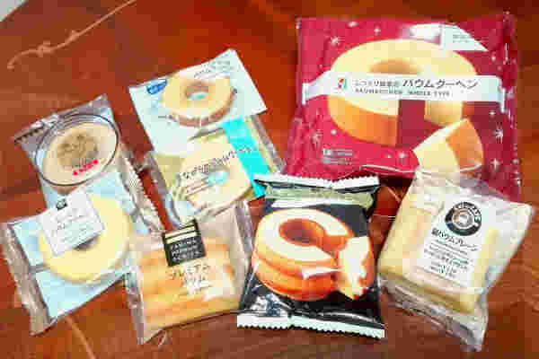 コンビニで売られているいろいろなバームクーヘン