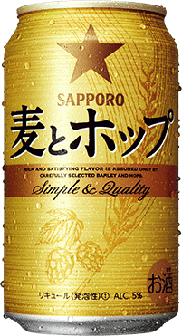 麦とホップ