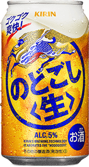 のどごし〈生〉