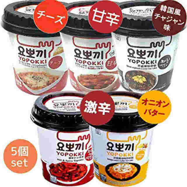ヨッポギの味の種類