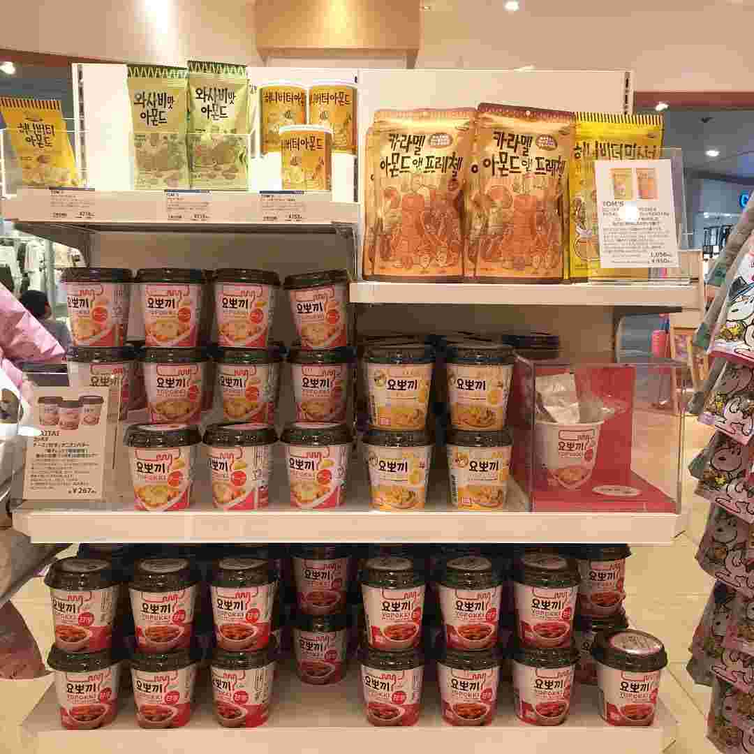 プラザで販売しているヨッポギ