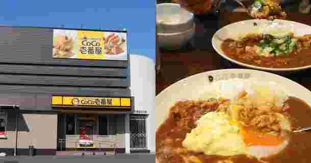 ココイチのお店とカレー