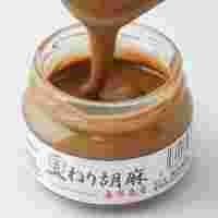 練りゴマ