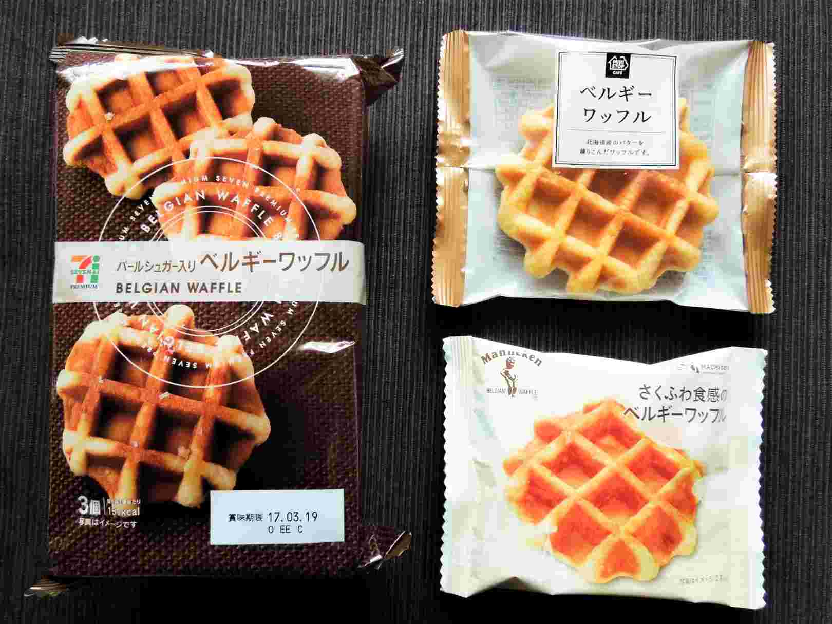 コンビニで販売されている個包装されているワッフルの様子