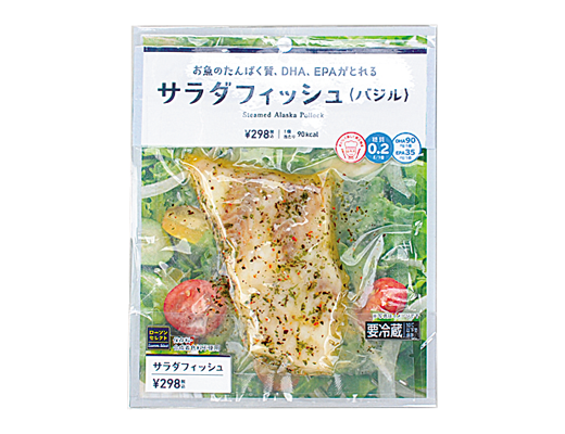 ローソンのサラダフィッシュ