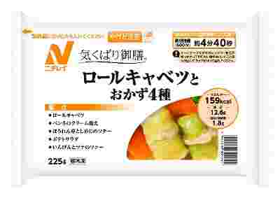 ニチレイ「ロールキャベツとおかず4種」