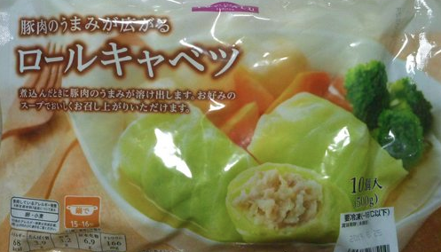 イオン「豚肉のうま味が広がるロールキャベツ」