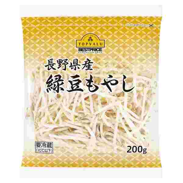 スーパーで売られているもやしの袋