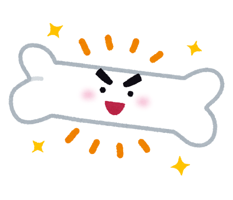 強い骨