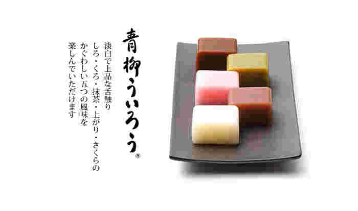 青柳ういろう