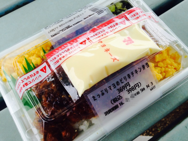 セブンイレブンの弁当の画像