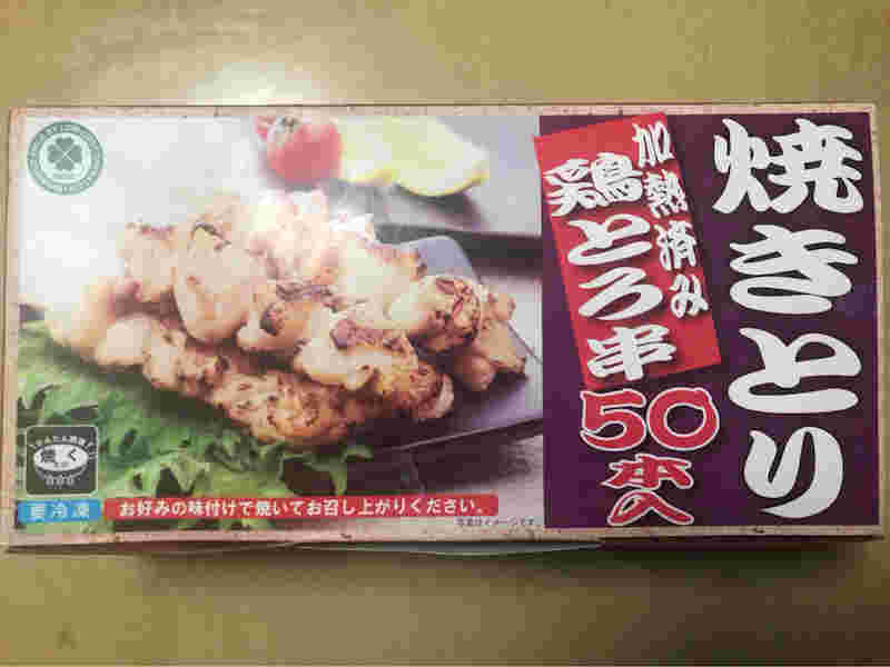 テーブルの上に焼き鳥の写真が載ってる箱が置いてある