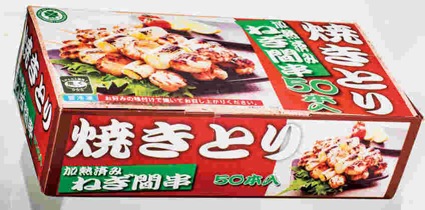焼き鳥の写真が載っている箱