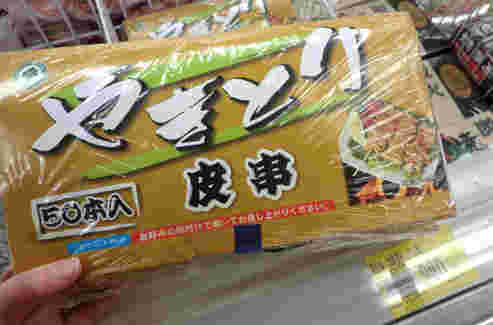 手に持った焼き鳥と書かれた箱