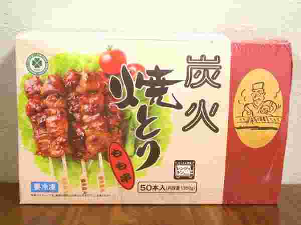 テーブルに立てかけられた焼き鳥の写真が載った箱