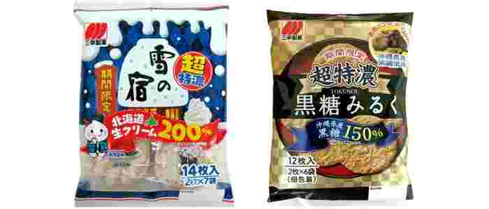 雪の宿超特濃と超特濃黒糖ミルク味のパッケージ