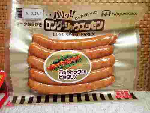 ロングシャウエッセンのパッケージ