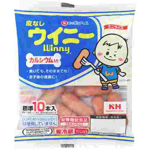 皮なしウイニーのパッケージ
