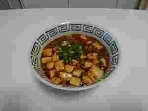 麻婆豆腐