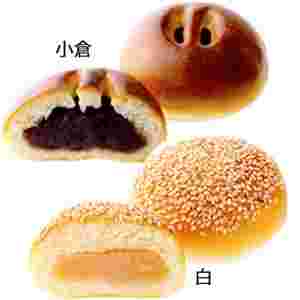 木村屋のあんぱん黒と白