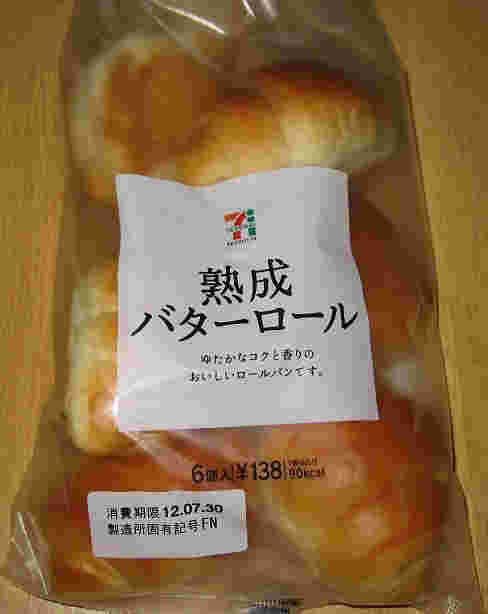 セブンイレブンのバターロールの画像