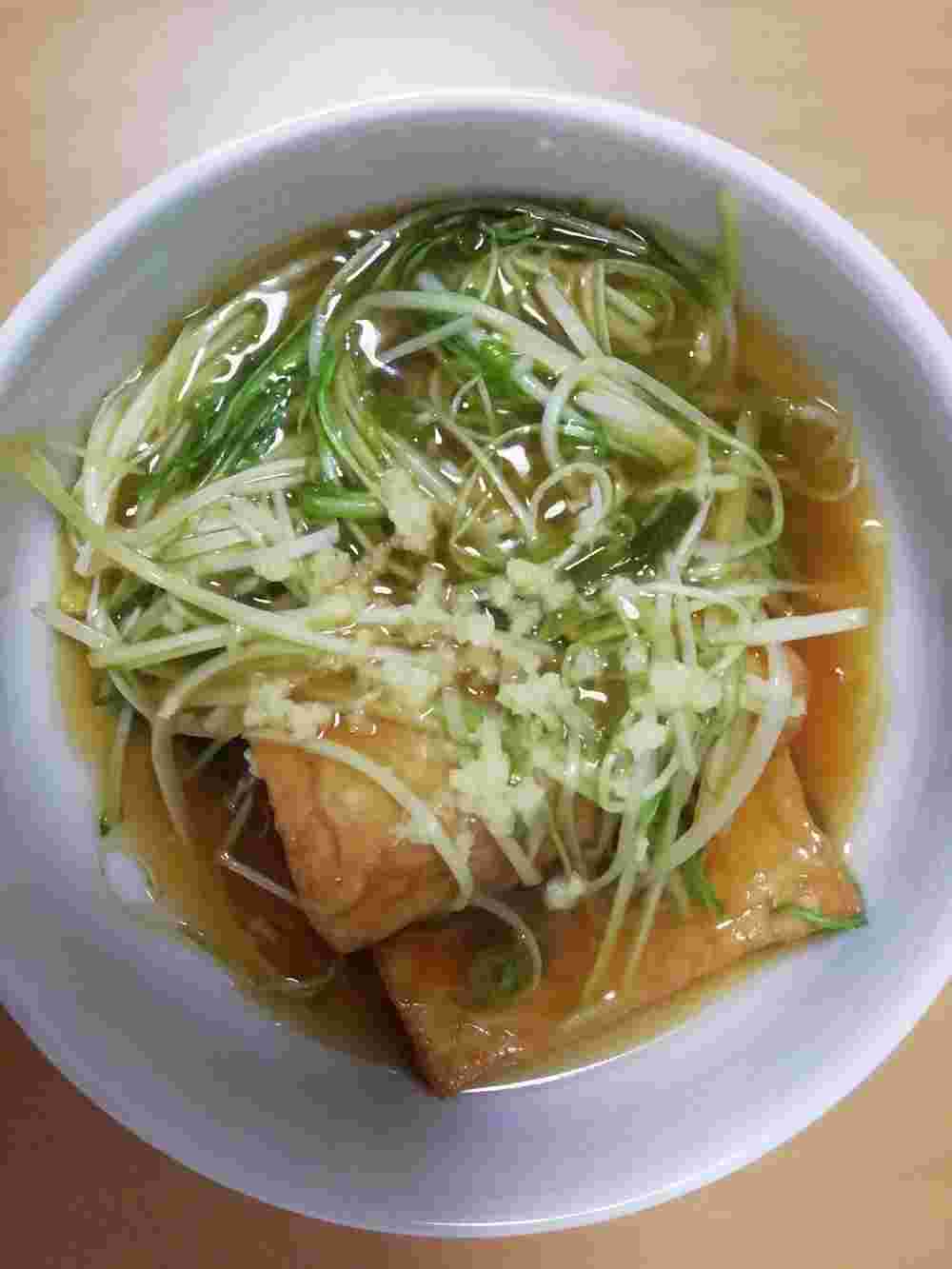 生揚げと水菜のあんかけ