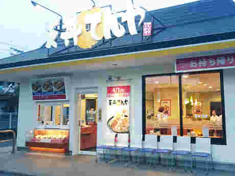 てんやの店舗の外観の様子