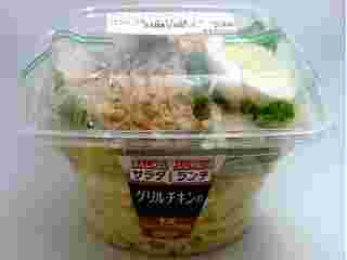 サラダパスタの画像