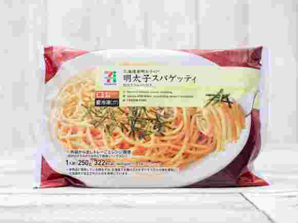 明太子スパゲッティの画像