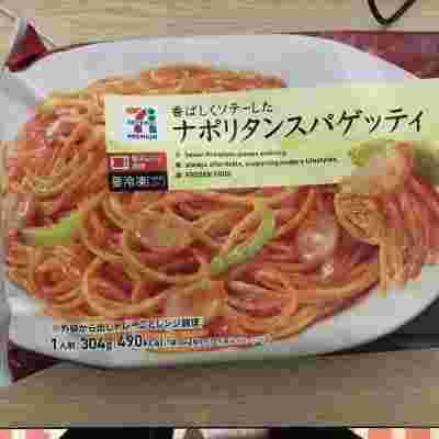 ナポリタンスパゲッティの画像