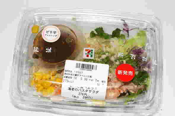 海老のパスタサラダの画像
