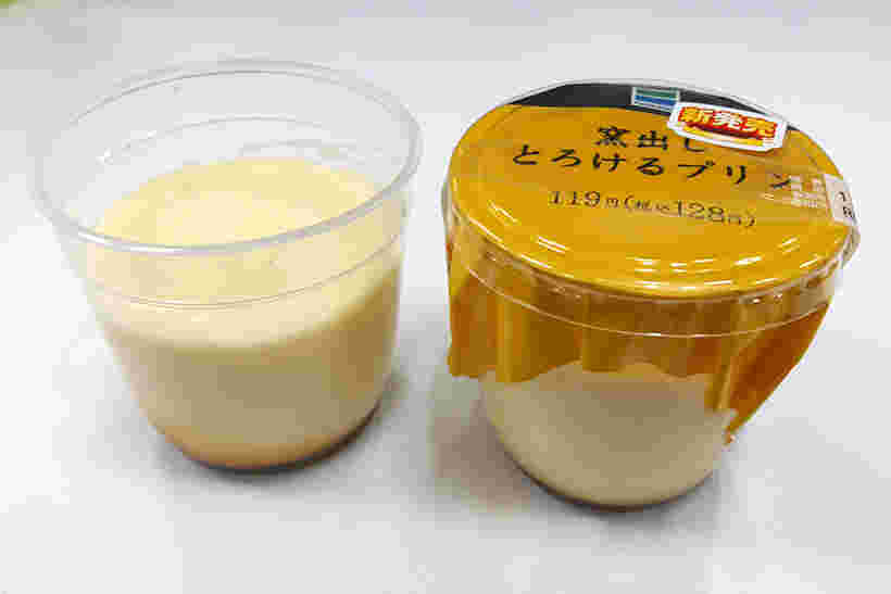 窯出しとろけるプリン
