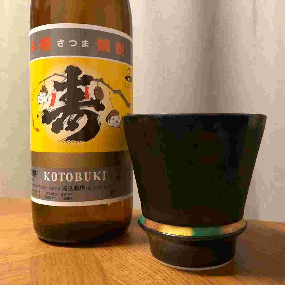 焼酎の画像