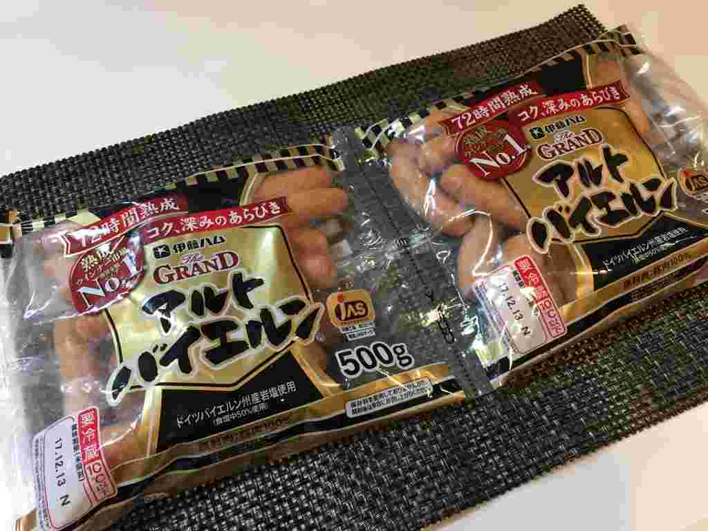 スーパーで販売しているアルトバイエルンの様子