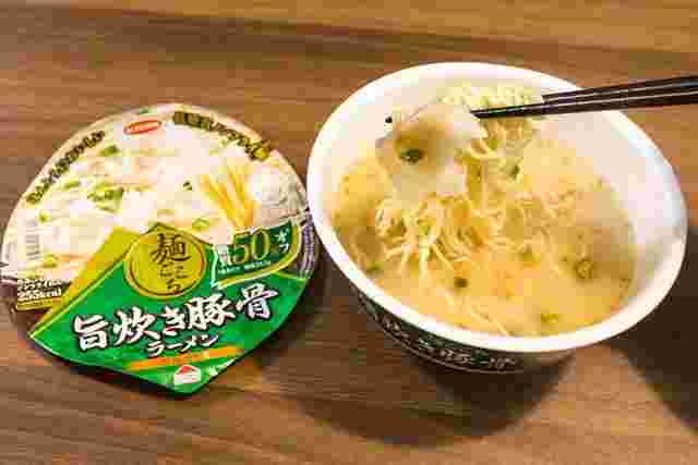 カップ麺を食べる画像