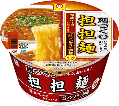 麺づくり担担麺画像