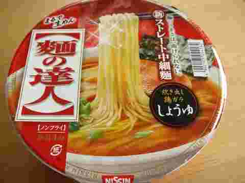 麺の達人しょうゆ画像